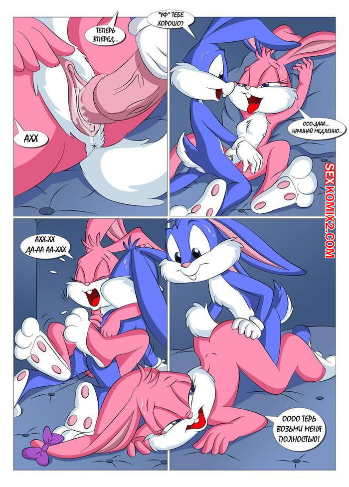 Lola Bunny Tiny Toons Porn Comics