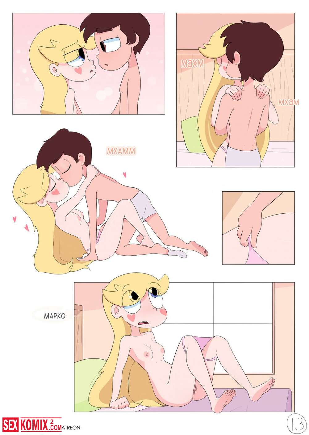 Секс Комиксы Про Звездную Принцессу
