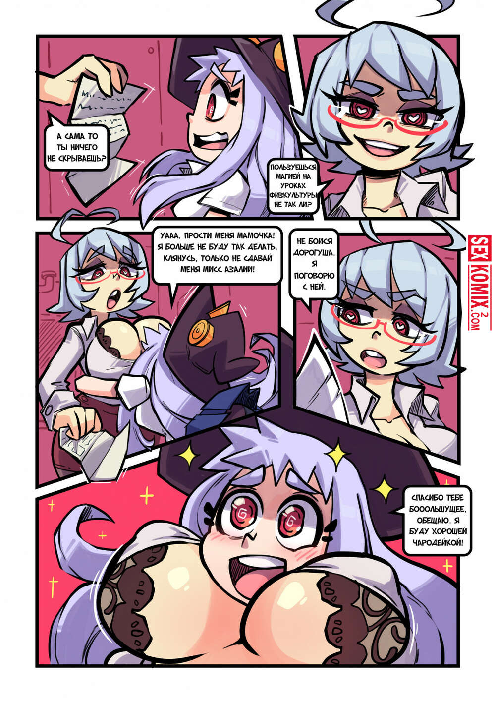 Skarpworld comic